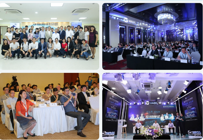 声缤纷 听世界 | 第六届WASS峰会如约而至,等你前来!