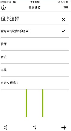 远程验配、智能遥控——详解天朗助听器的“个性化听力方案”！