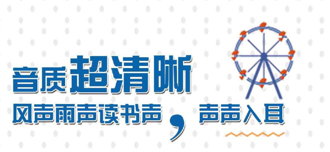 新品上市！贝尔通助听器童铃二代正式发售！