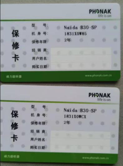 【出售】峰力美人鱼B30-SP助听器二台，还有一年保修期！