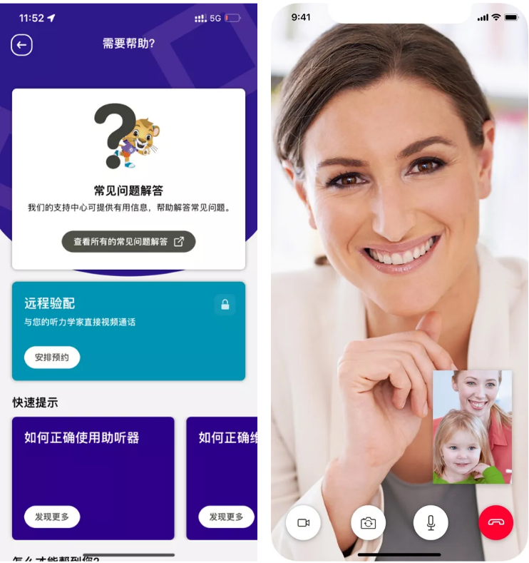 守护每一份童趣—myPhonak Junior app正式上线