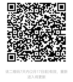 2022GAS声学大讲堂——音频技术培训系列公益讲座开课！