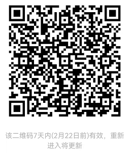 2022GAS声学大讲堂——音频技术培训系列公益讲座开课！