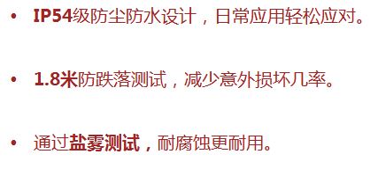 可蓝牙直连手机！锦好JH-AW2B型OTC助听器简介