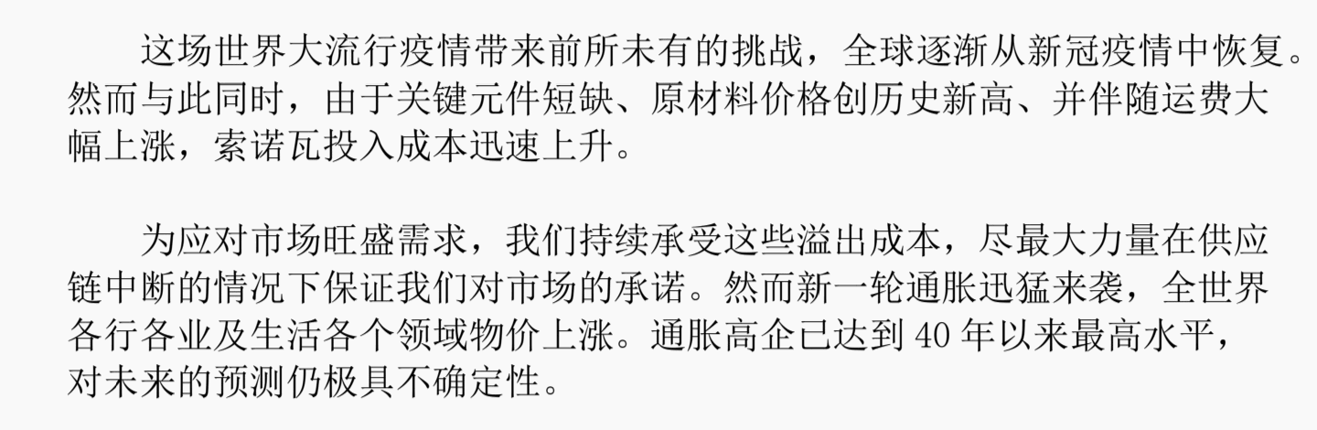 全球涨价5%！二大听力集团所属多个助听器品牌即将涨价！