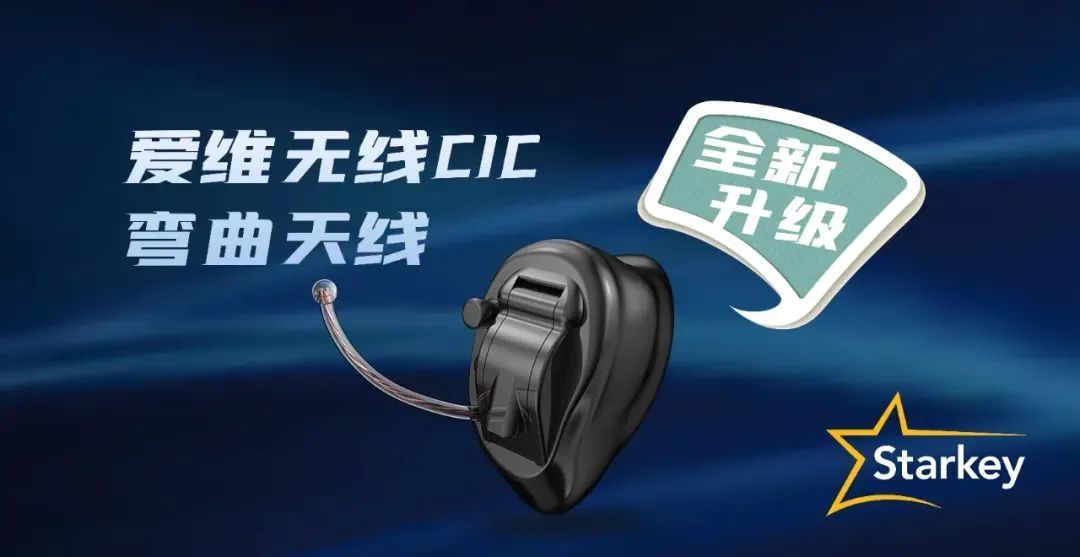 弯曲的天线更懂你！