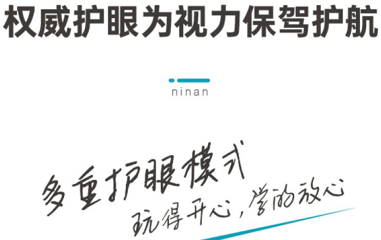 小南听说Smart（智享版）语训康复机简介