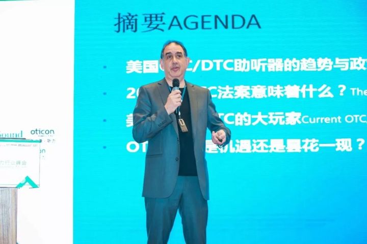 OTC助听器时代的来临——非处方助听器常见问题