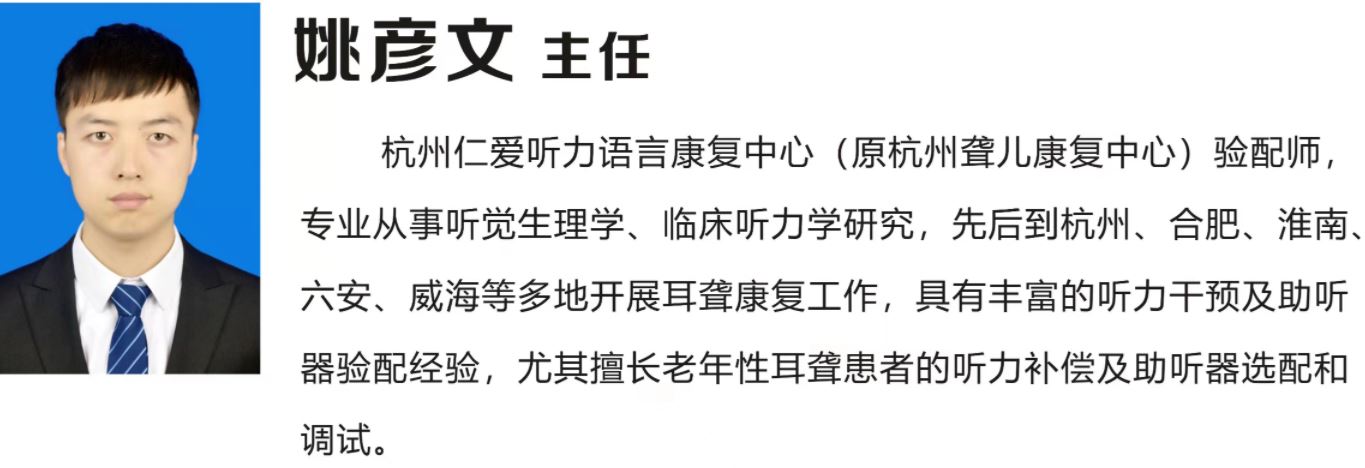 7月9日西安举办助听器和人工耳蜗联合活动，欢迎参加！