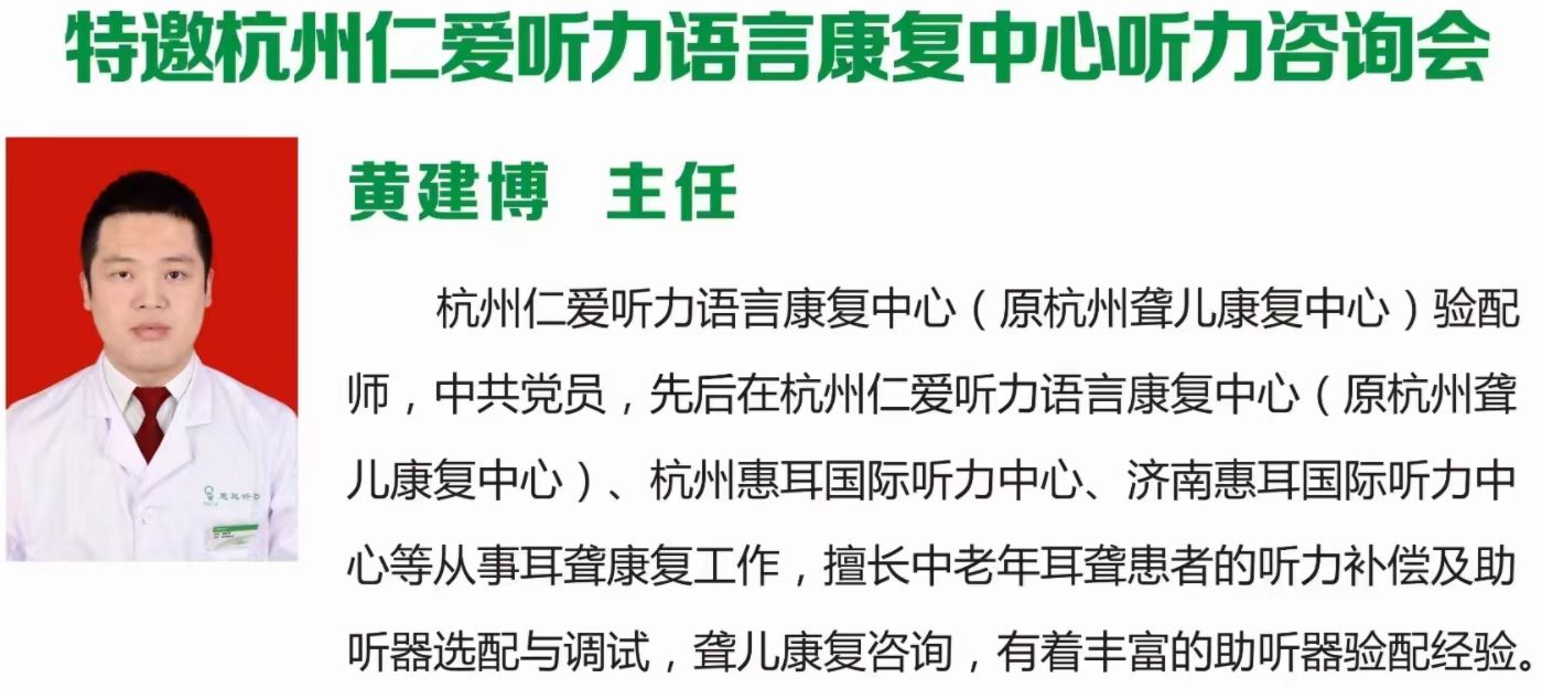 7月9日西安举办助听器和人工耳蜗联合活动，欢迎参加！
