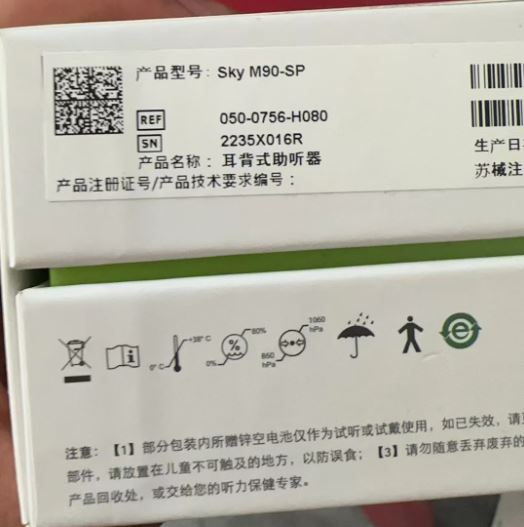 出一对很新的峰力助听器，还有三年多保修期！