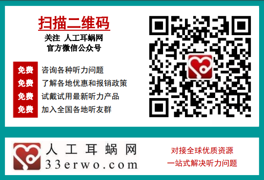 自检功能：助力助听器发挥更加出色性能