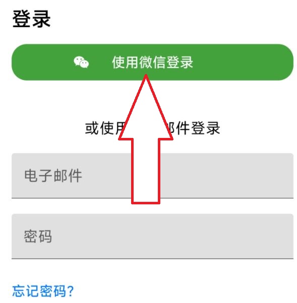 斯达克MyStarkey APP的下载和远程验配说明！