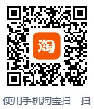 本站商品开通淘宝免息分期付款服务！最长一年！