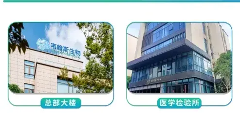 实力证明！韦翰斯满分通过多项室间质评