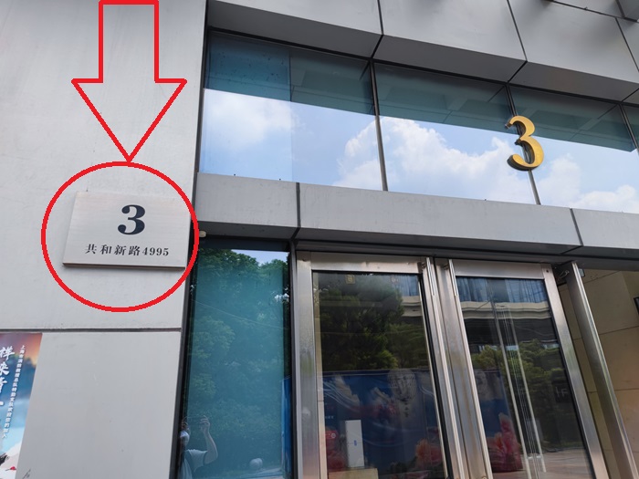 本站听力中心—苏文听力工作室简介！