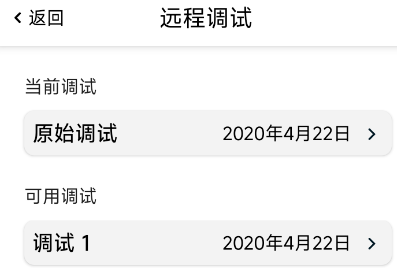 优利康app的安装和使用（含远程验配教程）！