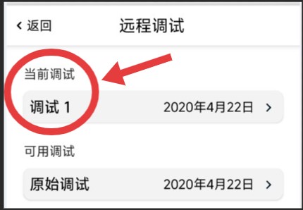 优利康app的安装和使用（含远程验配教程）！