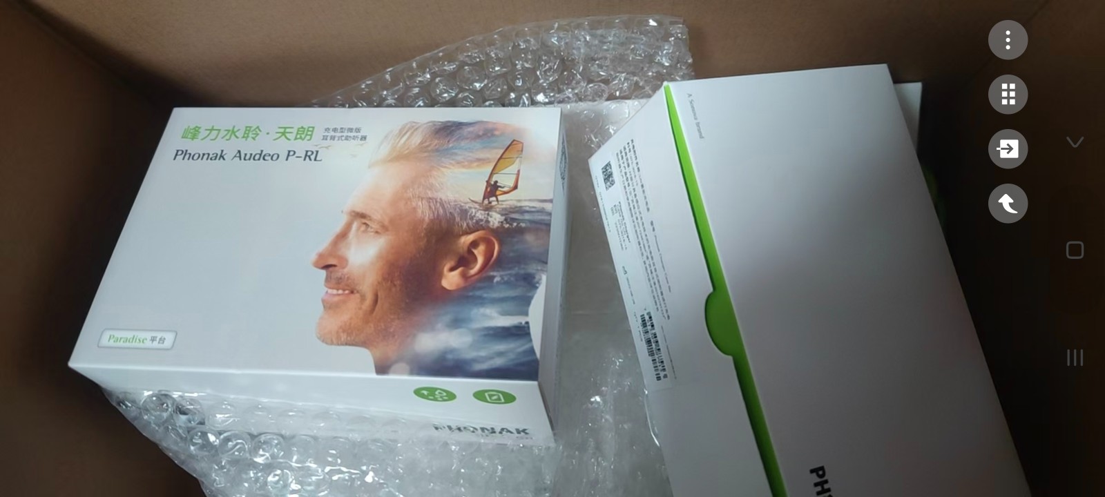 出一台很新的峰力公司水聆天朗P90顶级款助听器！